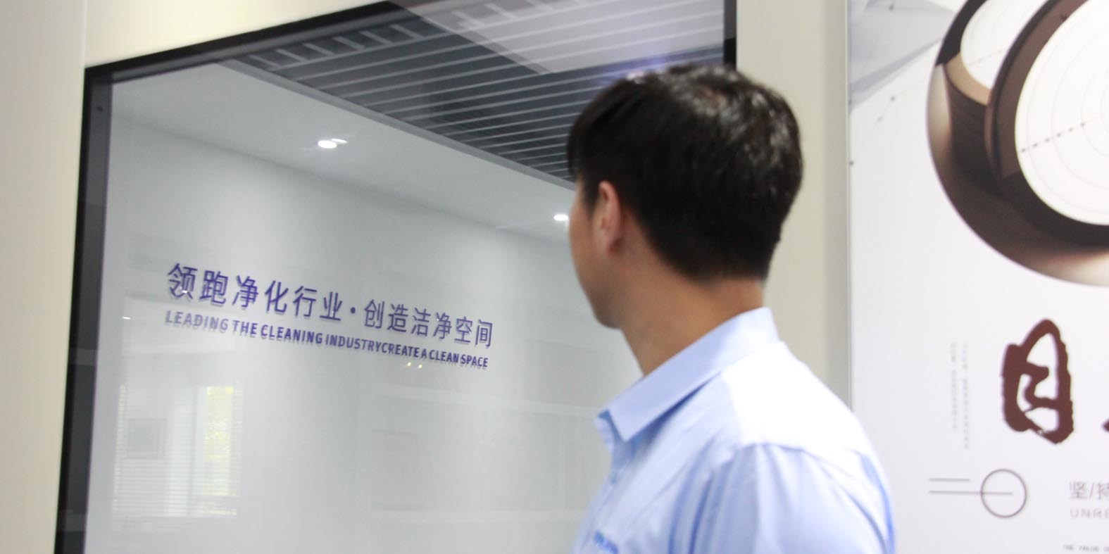 Suzhou Huajing Air-Condition Purification Engineering Installation Co., Ltd.